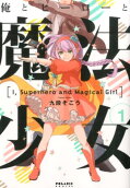 Vol. 1