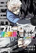 Vol. 2