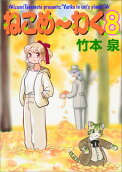 8권
