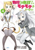 Vol. 4