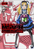 Vol. 9