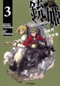 Vol. 3