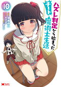 10권