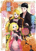 Vol. 3
