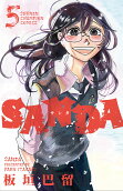 Vol. 5