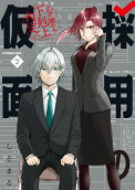2권