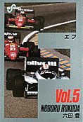 Vol. 5
