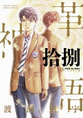 Vol. 18
