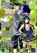 Vol. 16