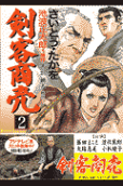 Vol. 2