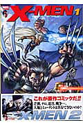 X-MEN