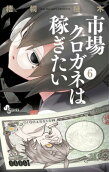 6권