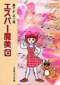 6권