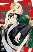 Vol. 7
