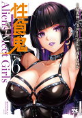 6권