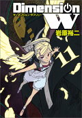 11권