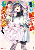 Vol. 6