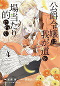 4권