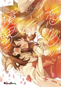 Vol. 3
