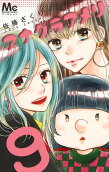 Vol. 9