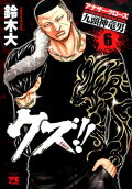Vol. 6