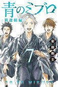 7권