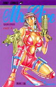 Vol. 3