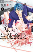 Vol. 1