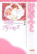 2권