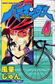 Vol. 4