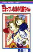 Vol. 1