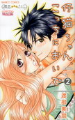 Vol. 2