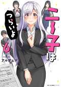 Vol. 6