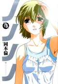 13권