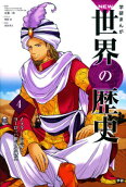 Vol. 4
