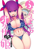 Vol. 3