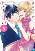 Vol. 3