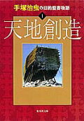 1권