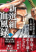 Vol. 3