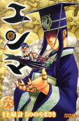 Vol. 6