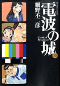 Vol. 10