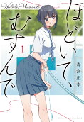 Vol. 1