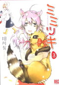 3권