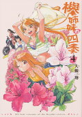 4권