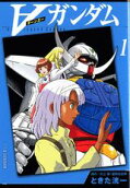 Vol. 1