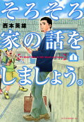 1권