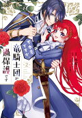 2권