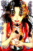 Vol. 7