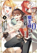 4권