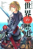 Vol. 5